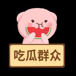 娱乐吃瓜模板下载安装,揭秘明星幕后故事，带你领略明星们的真实生活